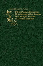 Bibliothque Raisonne Des Ouvrages Des Savans De L`europe, Volume 15 (French Edition)