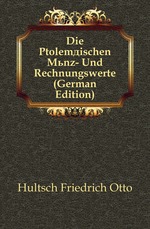 Die Ptolemischen Mnz- Und Rechnungswerte (German Edition)