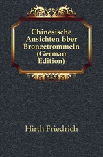 Chinesische Ansichten ber Bronzetrommeln (German Edition)