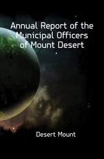 Annual Report of the Municipal Officers of Mount Desert