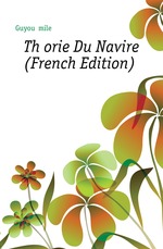 Thorie Du Navire (French Edition)