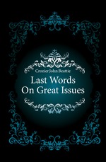 Last Words On Great Issues