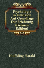 Psychologie in Umrissen Auf Grundlage Der Erfahrung (German Edition)