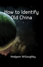 How to Identify Old China