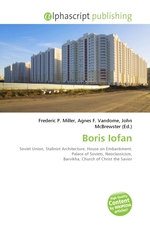 Boris Iofan