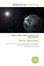 Boris Morukov