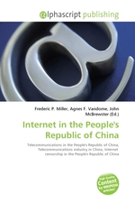 Internet in the Peoples Republic of China