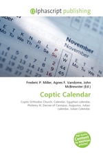 Coptic Calendar