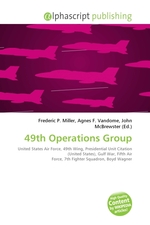 49th Operations Group