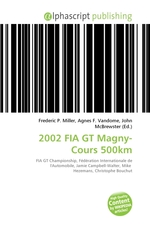 2002 FIA GT Magny-Cours 500km