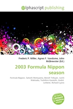 2003 Formula Nippon season