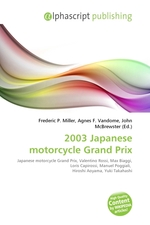 2003 Japanese motorcycle Grand Prix