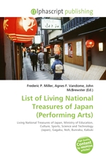 List of Living National Treasures of Japan (Performing Arts)