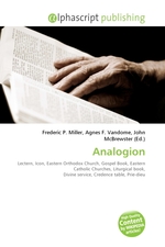 Analogion