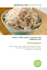 Champon