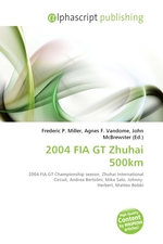 2004 FIA GT Zhuhai 500km