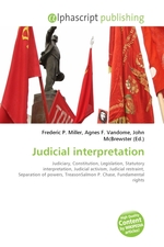 Judicial interpretation