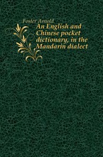 An English and Chinese pocket dictionary, in the Mandarin dialect