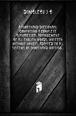 A shorthand dictionary