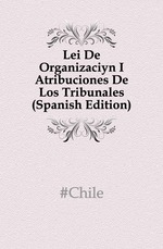 Lei De Organizacin I Atribuciones De Los Tribunales (Spanish Edition)