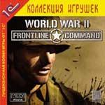 World War II. Frontline Command Jewel