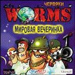 Worms: Мировая вечеринка. Jew