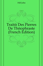 Trait Des Pierres De Thophraste (French Edition)