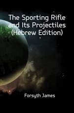 The Sporting Rifle and Its Projectiles (Hebrew Edition)
