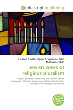 Jewish views of religious pluralism