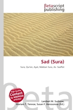 Sad (Sura)