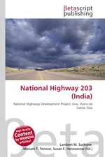 National Highway 203 (India)