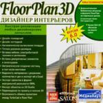 FloorPlan 3D v6 Дизайнер интерьеров