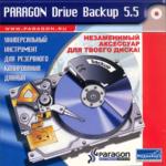 Paragon Drive Backup 6.0