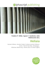 Heliaia