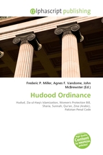 Hudood Ordinance