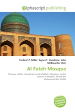 Al Fateh Mosque