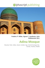 Adina Mosque