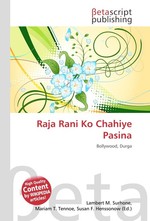 Raja Rani Ko Chahiye Pasina