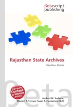 Rajasthan State Archives