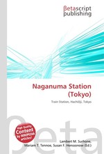 Naganuma Station (Tokyo)