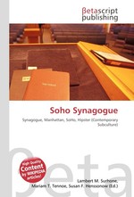 Soho Synagogue