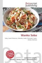 Wanko Soba