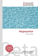 Nagarparkar