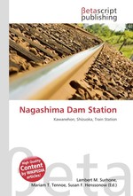 Nagashima Dam Station