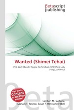 Wanted (Shimei Tehai)