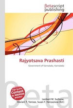 Rajyotsava Prashasti