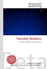 Tomchei Shabbos