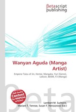 Wanyan Aguda (Manga Artist)