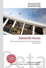 Sokolniki Arena