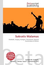 Sokratis Malamas